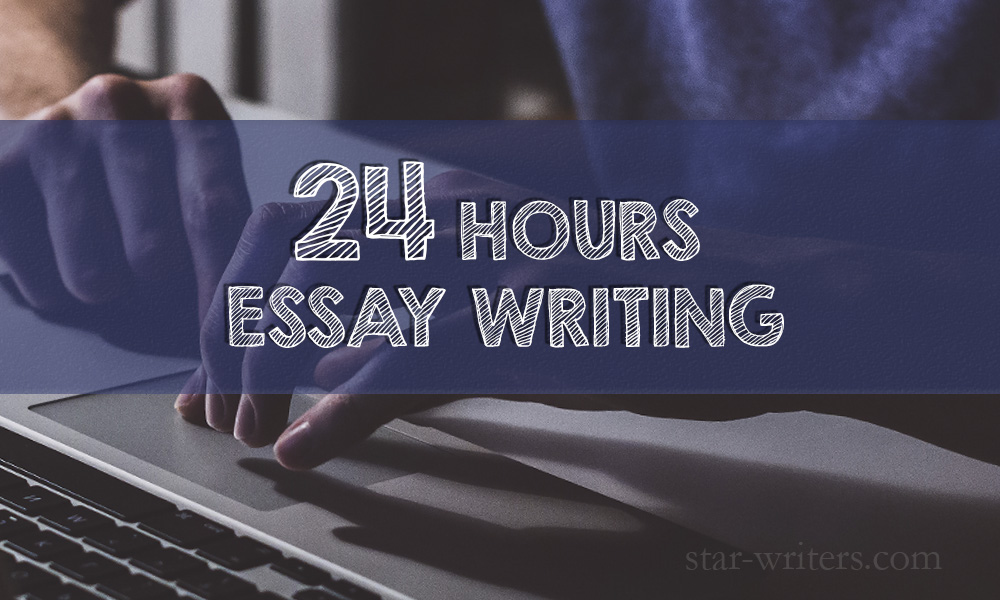 24-hour essay writing service