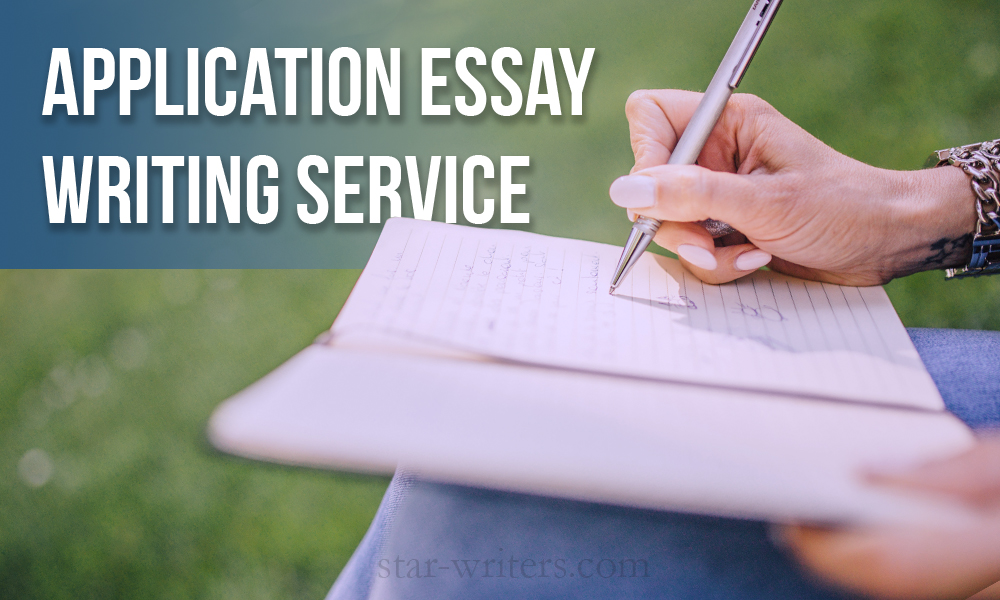 application essay writing service