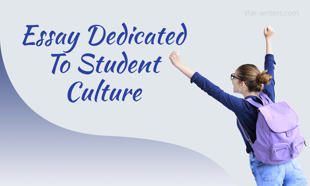 Essay Dedicated To Student Culture